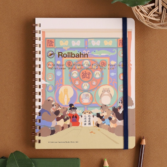 rollbahn」の検索結果 | どんぐり共和国そらのうえ店