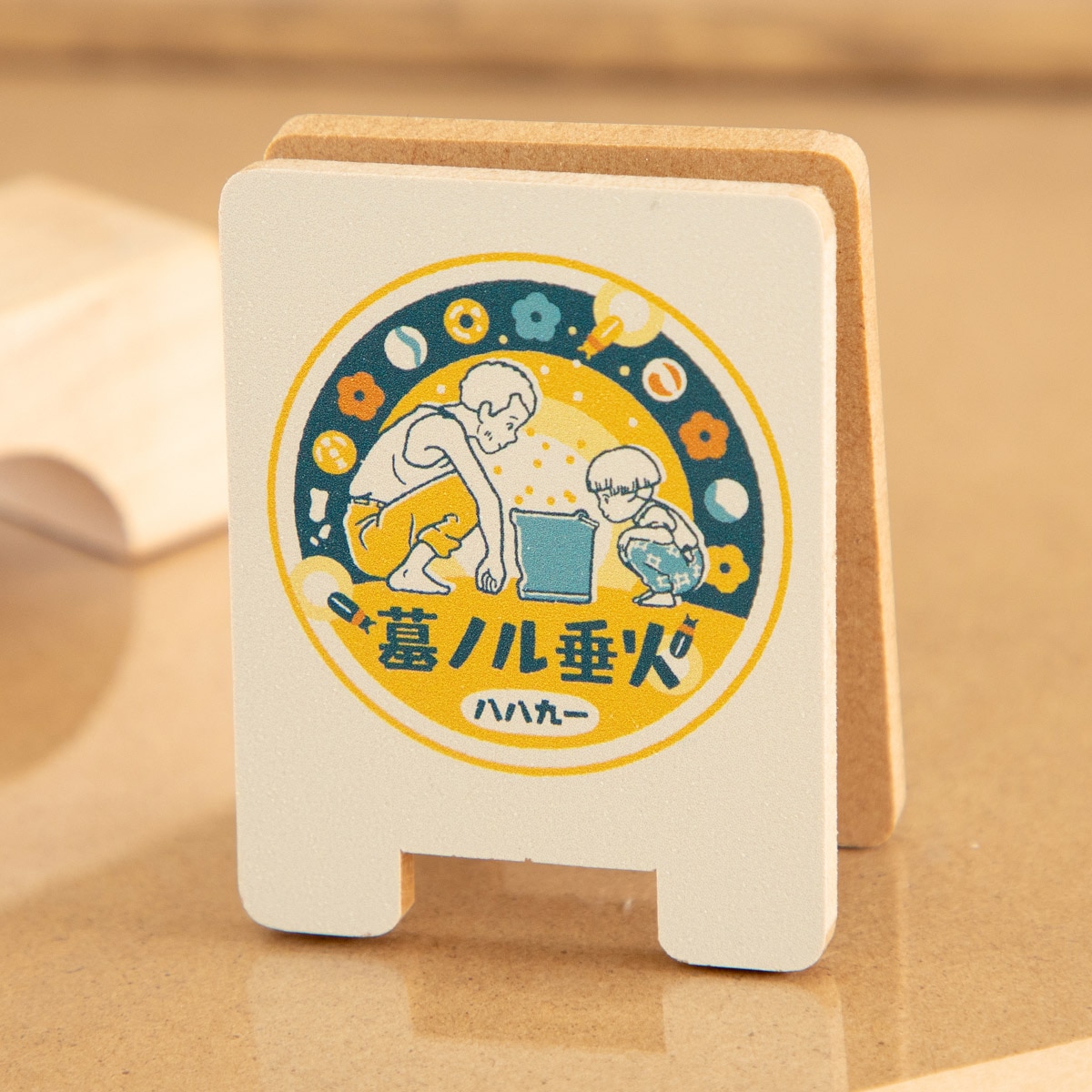 火垂るの墓 25作品木製クリップ | どんぐり共和国そらのうえ店