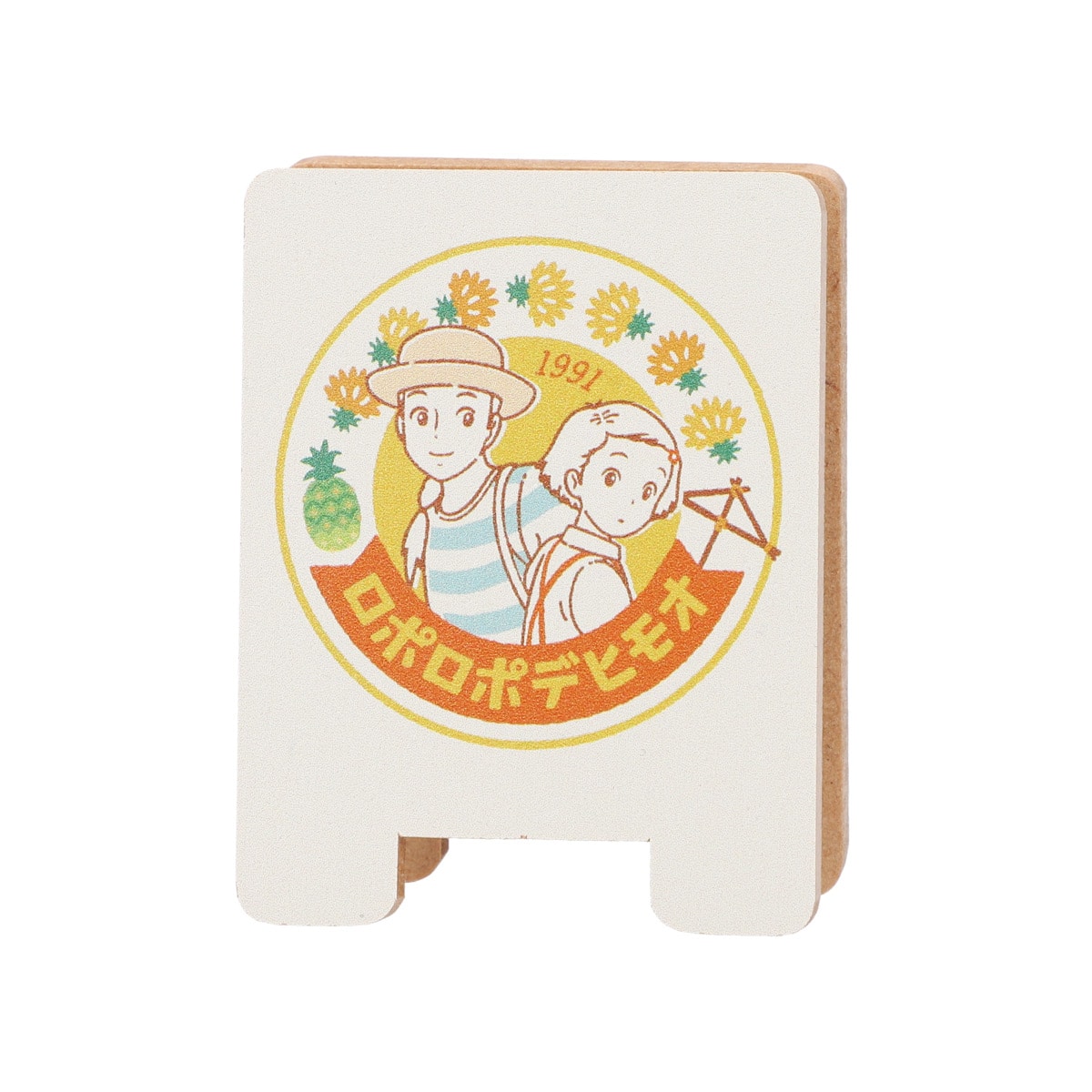 おもひでぽろぽろ 25作品木製クリップ | どんぐり共和国そらのうえ店