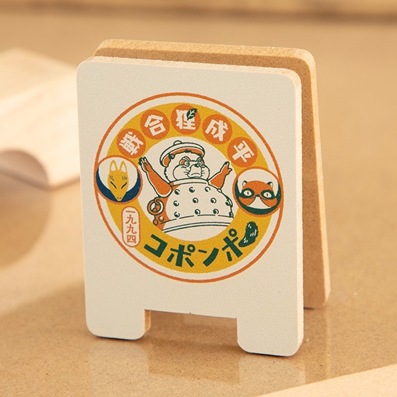 新商品 | どんぐり共和国そらのうえ店