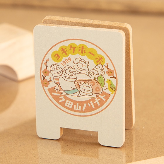 ホーホケキョとなりの山田くん | どんぐり共和国そらのうえ店