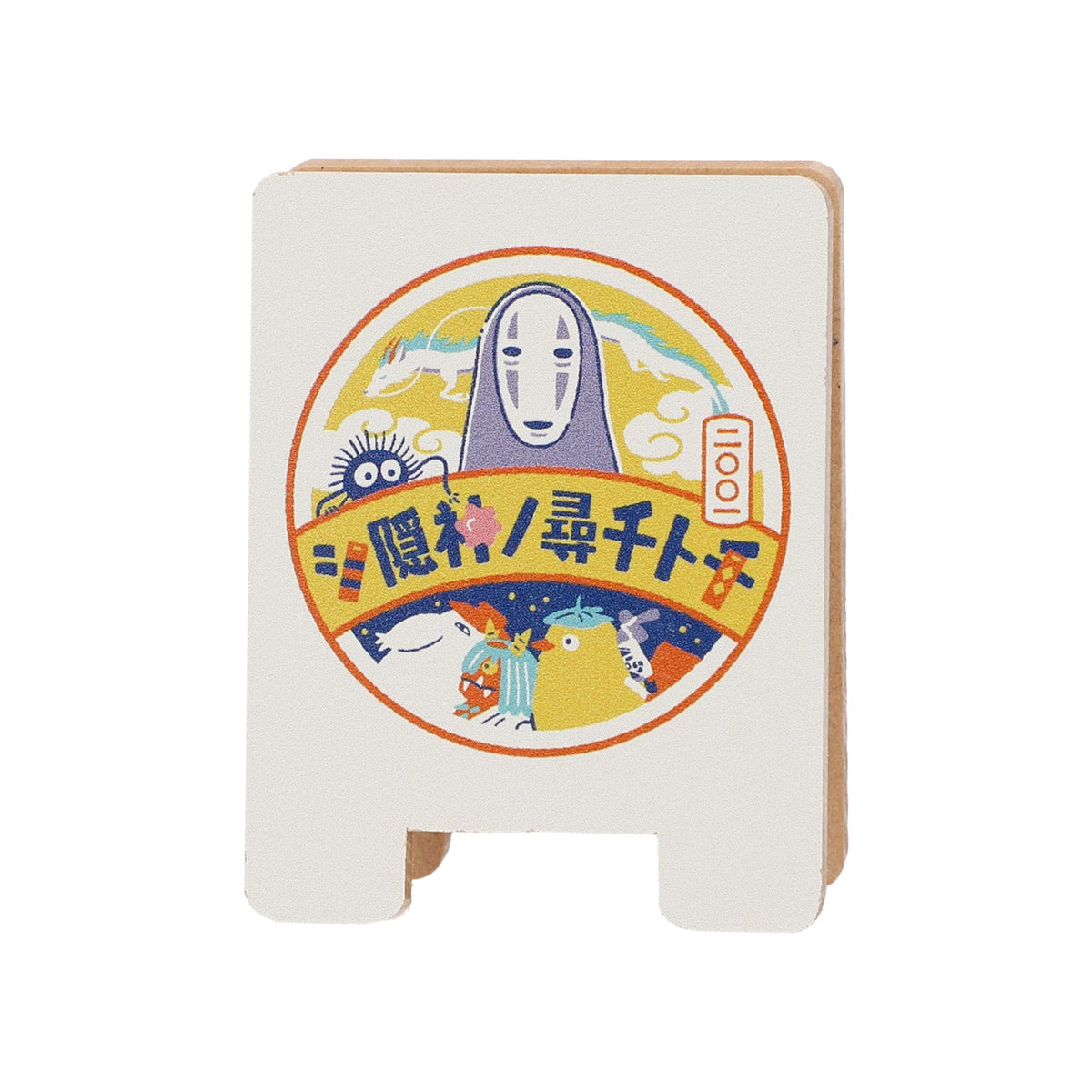 千と千尋の神隠し 25作品木製クリップ | どんぐり共和国そらのうえ店