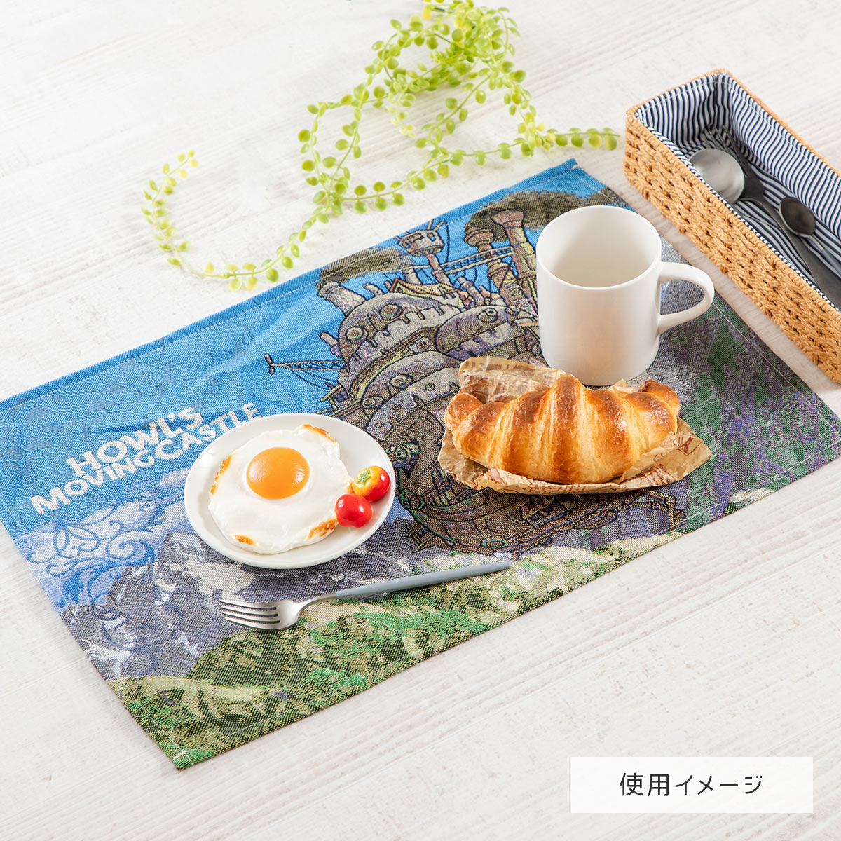ハウルの動く城【城と空】ランチョンマット | どんぐり共和国そらのうえ店