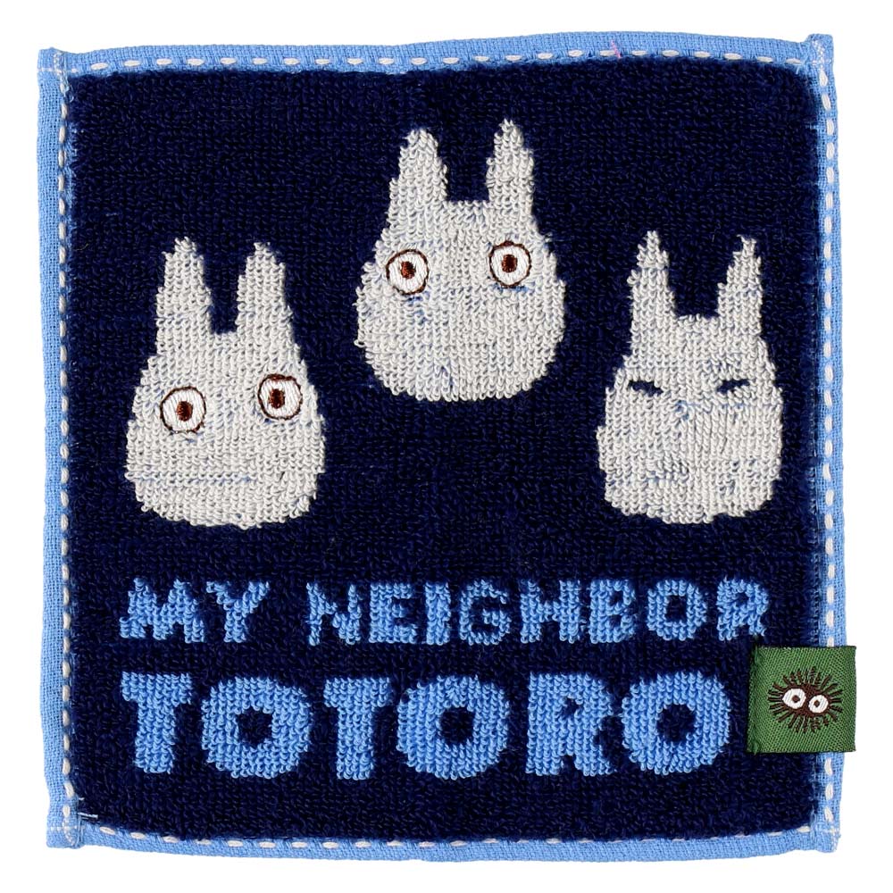となりのトトロ 小トトロ 豆タオル | どんぐり共和国そらのうえ店