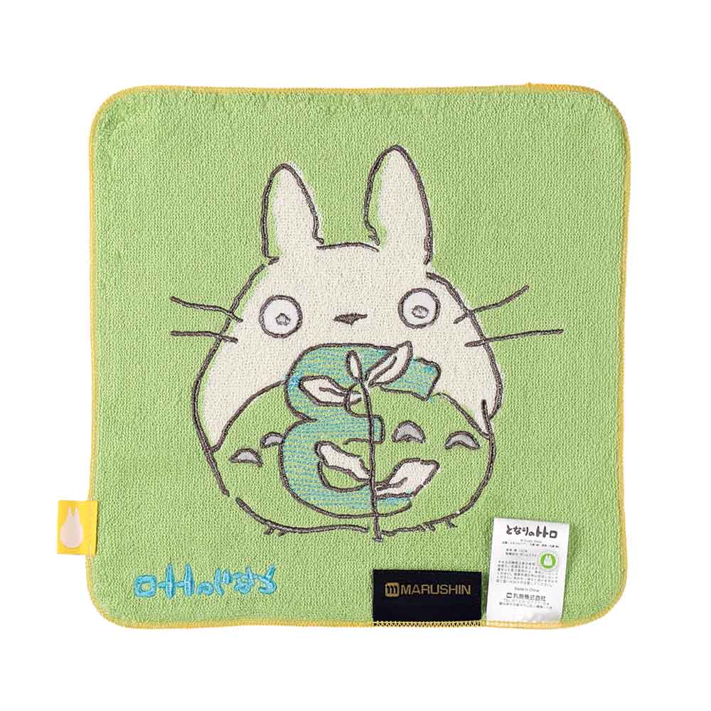トトロさん専用 【公式通販】