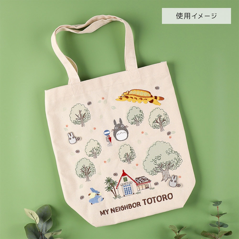 となりのトトロ ｢森の中のトトロ｣ トートバッグ | どんぐり共和国そら