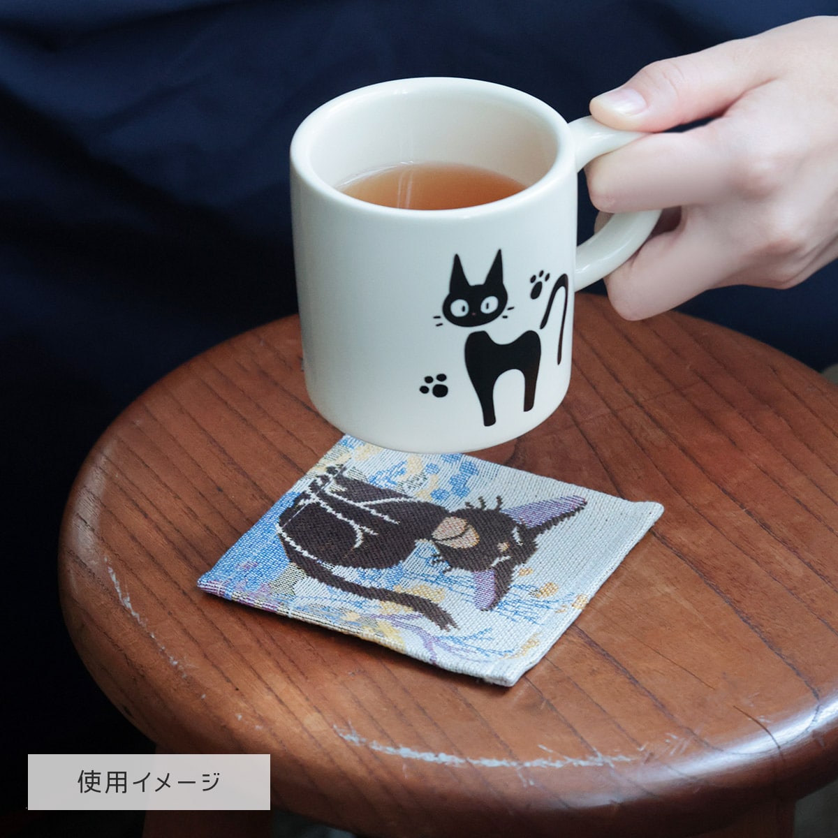 となりのトトロ ゴブラン織 コースター 4枚組【季節のはじまり