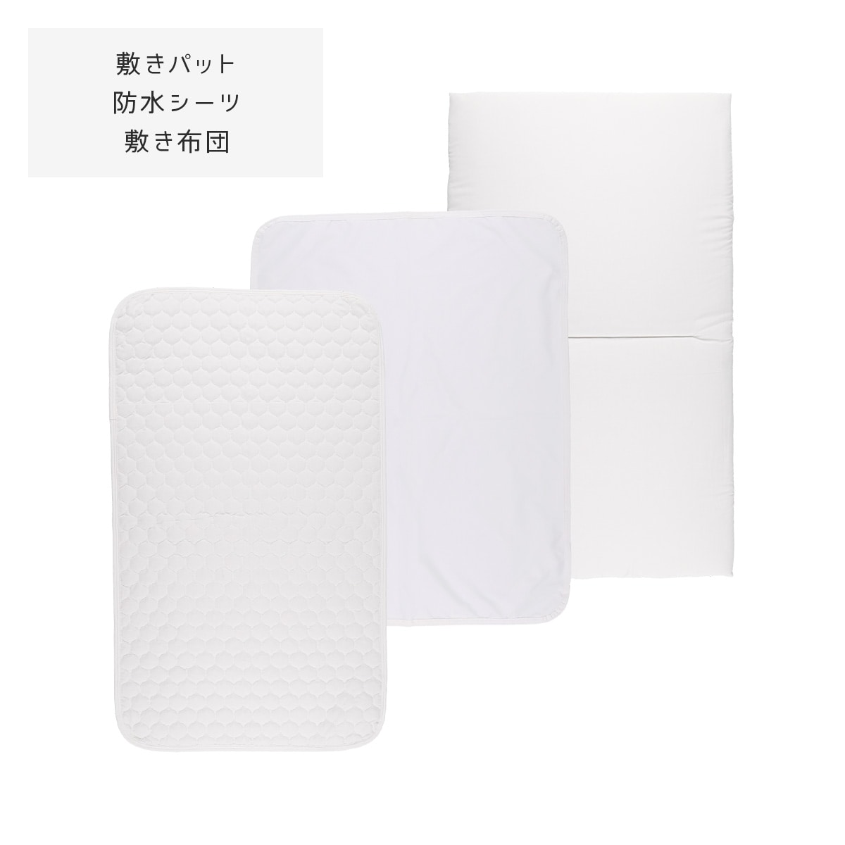 となりのトトロ ベビーふとん10点セット いちご狩り | どんぐり共和国