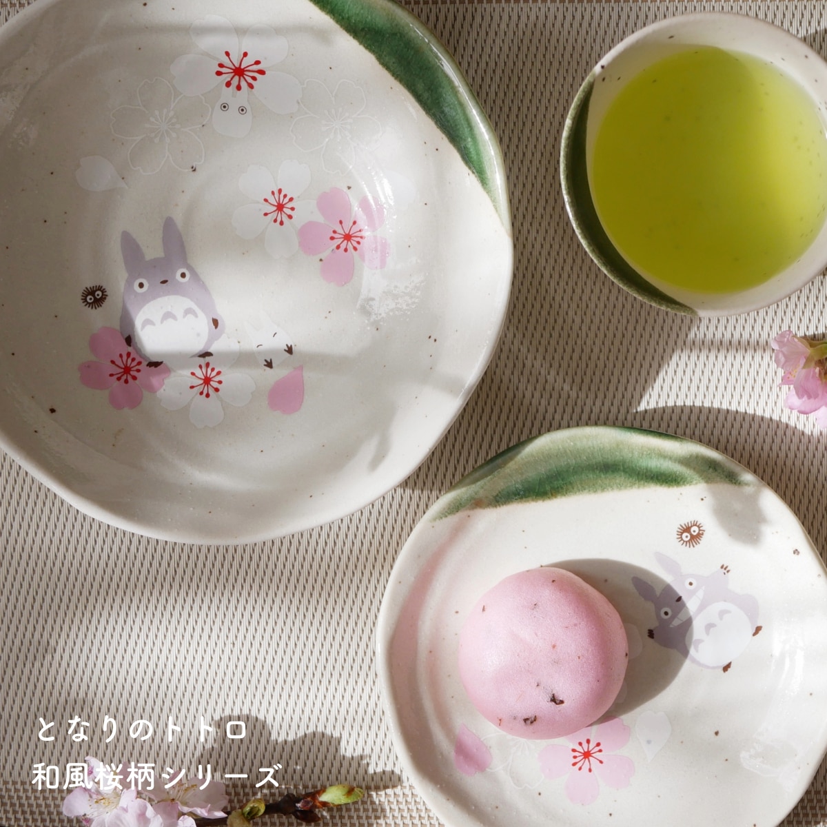 となりのトトロ ゆのみ 和風桜柄 美濃焼 CHMT1 | どんぐり共和国 となりのトトロ ゆのみ 和風桜柄 美濃焼 CHMT1 | どんぐり共和国
