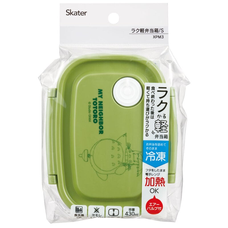 となりのトトロ ラク軽弁当箱S(430ml) 木の実 XPM3 | どんぐり