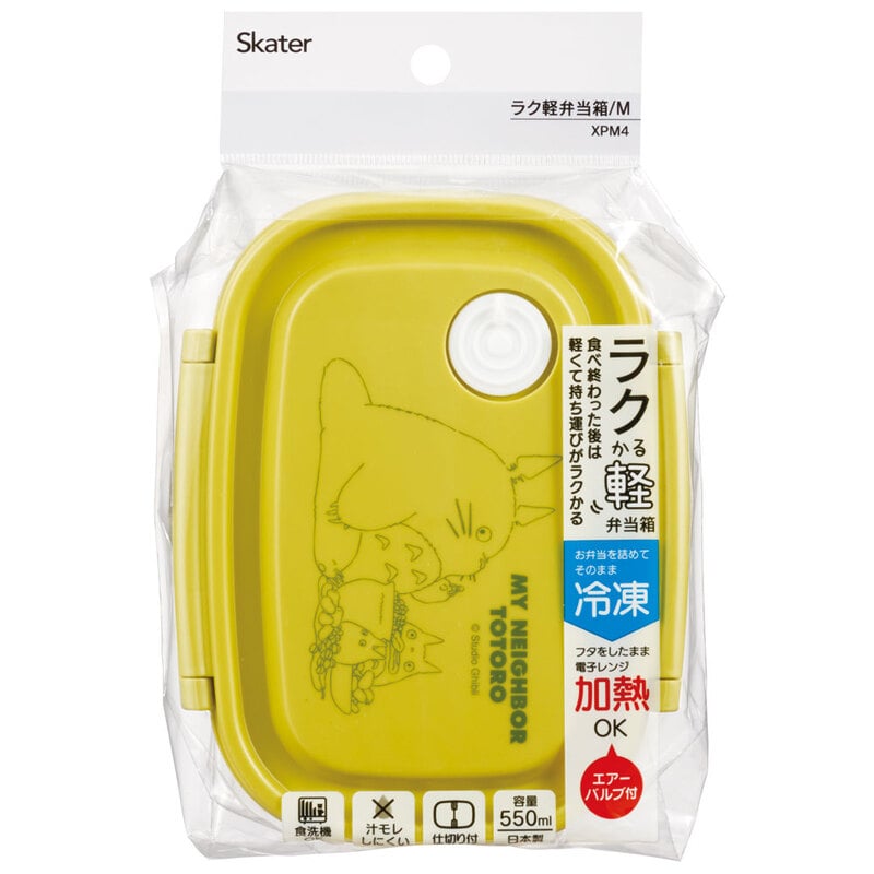 となりのトトロ ラク軽弁当箱M(550ml) 木の実 XPM4 | どんぐり共和国