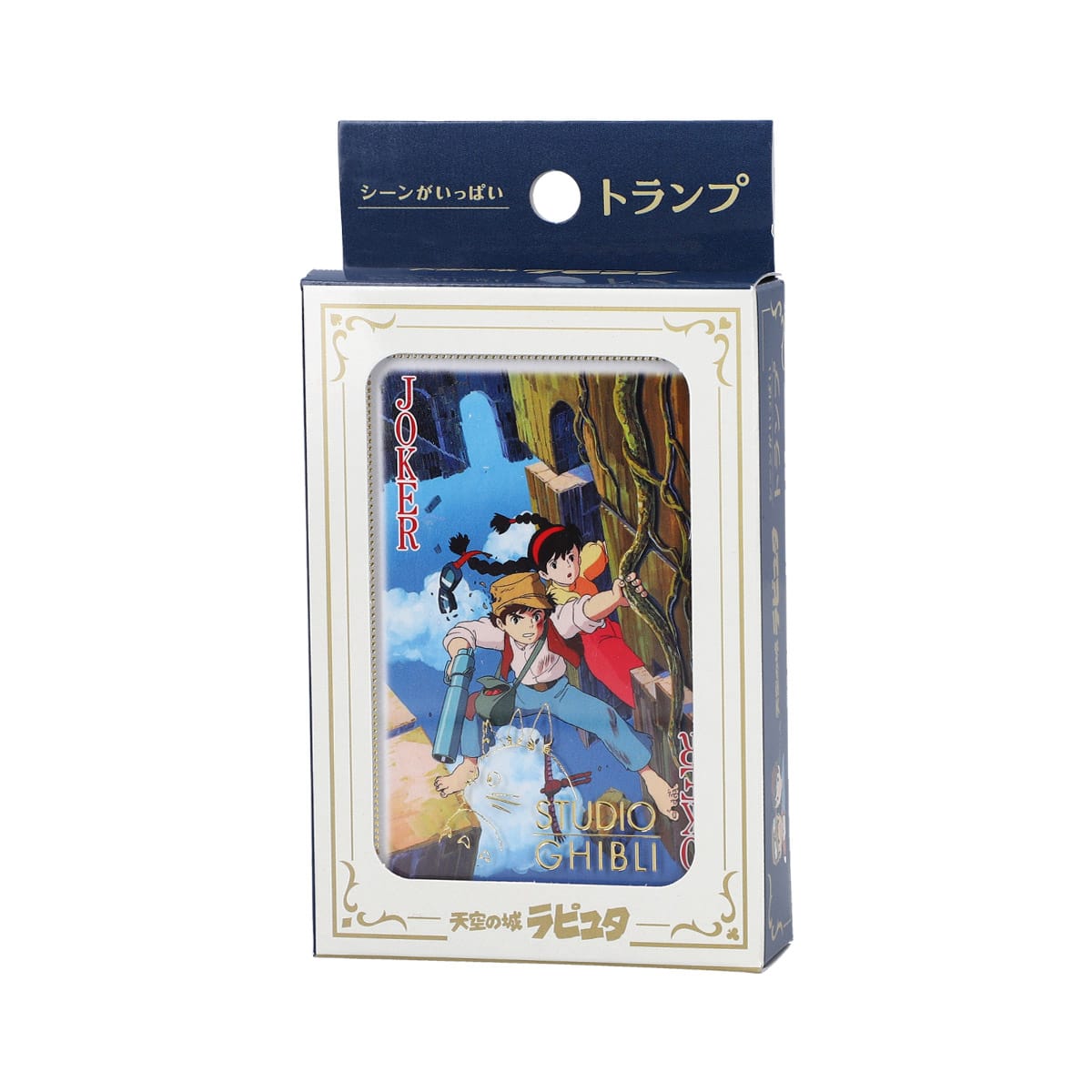 シーンがいっぱいトランプ 天空の城ラピュタ | どんぐり共和国そらのうえ店