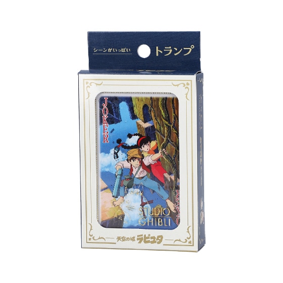 シーンがいっぱいトランプ　天空の城ラピュタ