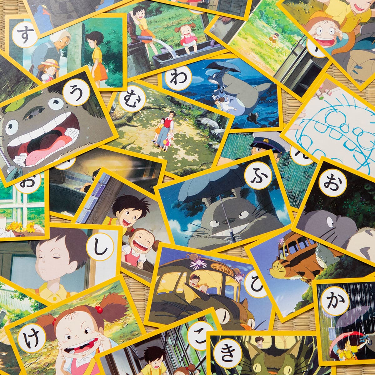 となりのトトロ 名台詞かるた | どんぐり共和国そらのうえ店