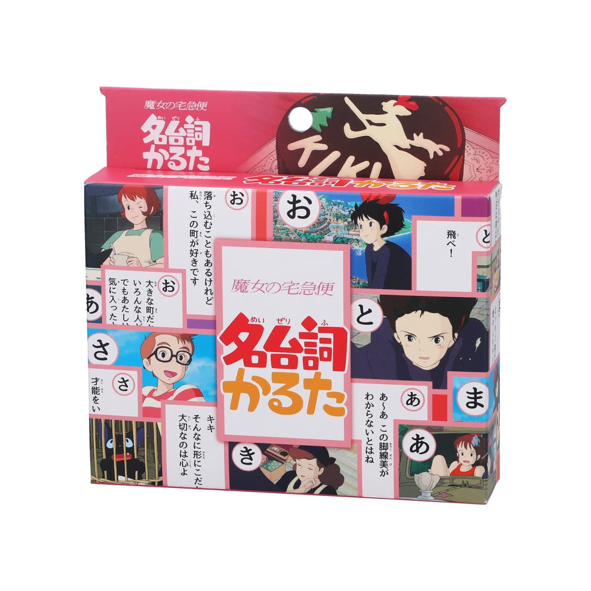 対魔忍　かるた 紅の豚 名台詞かるた | どんぐり共和国そらのうえ店