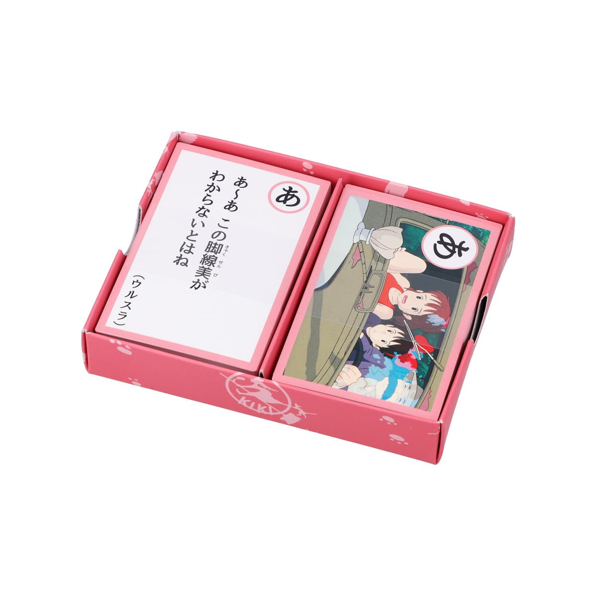 魔女の宅急便 名台詞かるた | どんぐり共和国そらのうえ店