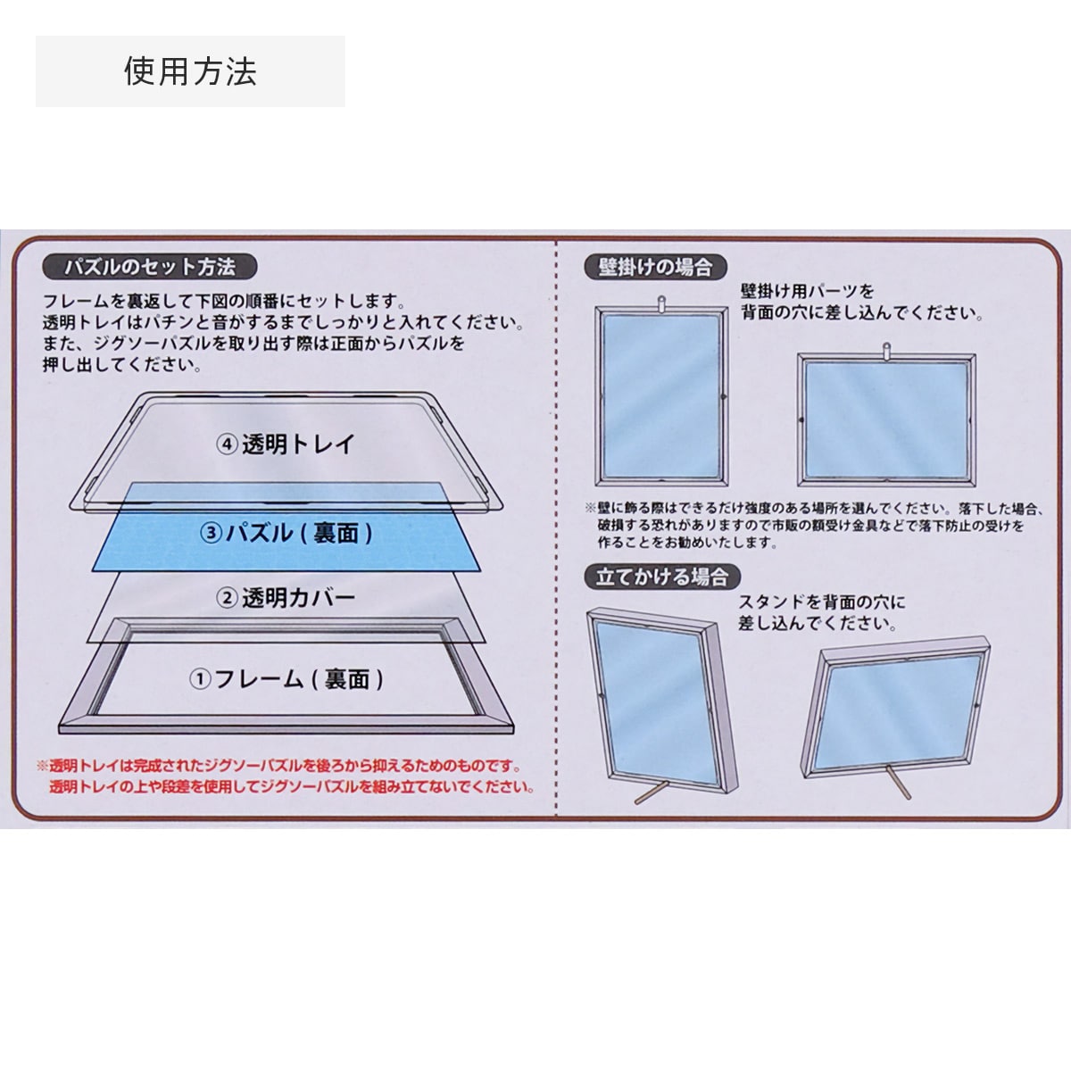 ジブリがいっぱい ジグソーパズルフレーム 150&126ピース用【どんぐり