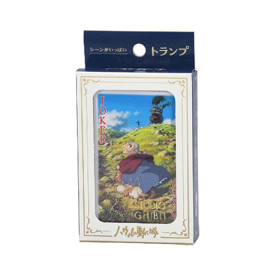 ハウルの動く城 シーンがいっぱいトランプ