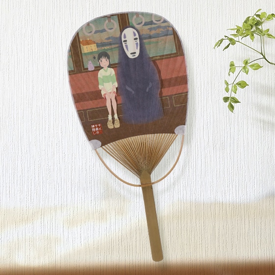 千と千尋の神隠し 小判竹うちわ ハクに乗って（8423） | す