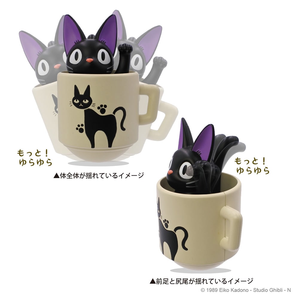 【美品】ジブリ　ジジ　リリー　置物　インテリア　工芸品　美術品　A1202 魔女の宅急便 もっと!ゆらゆらおきあがりこぼしコレクション