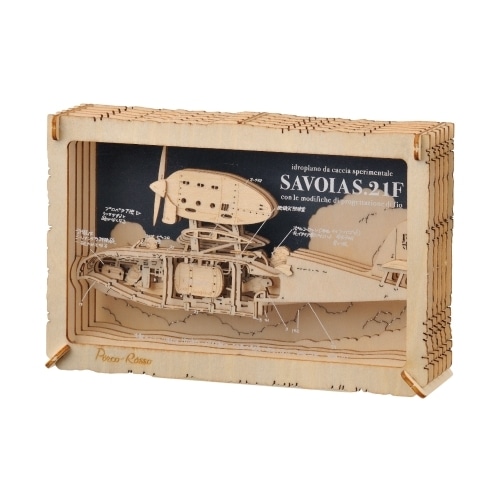紅の豚 複製原画 〔フレーム付〕 AZONX アゾン A4サイズ 輪島塗 蒔絵 雅風 AX-8815 葡萄（ぶどう