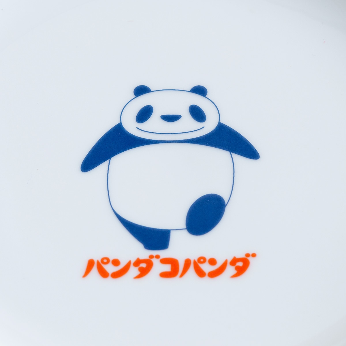 パンダコパンダ プレート ラインダンス | どんぐり共和国そらのうえ店