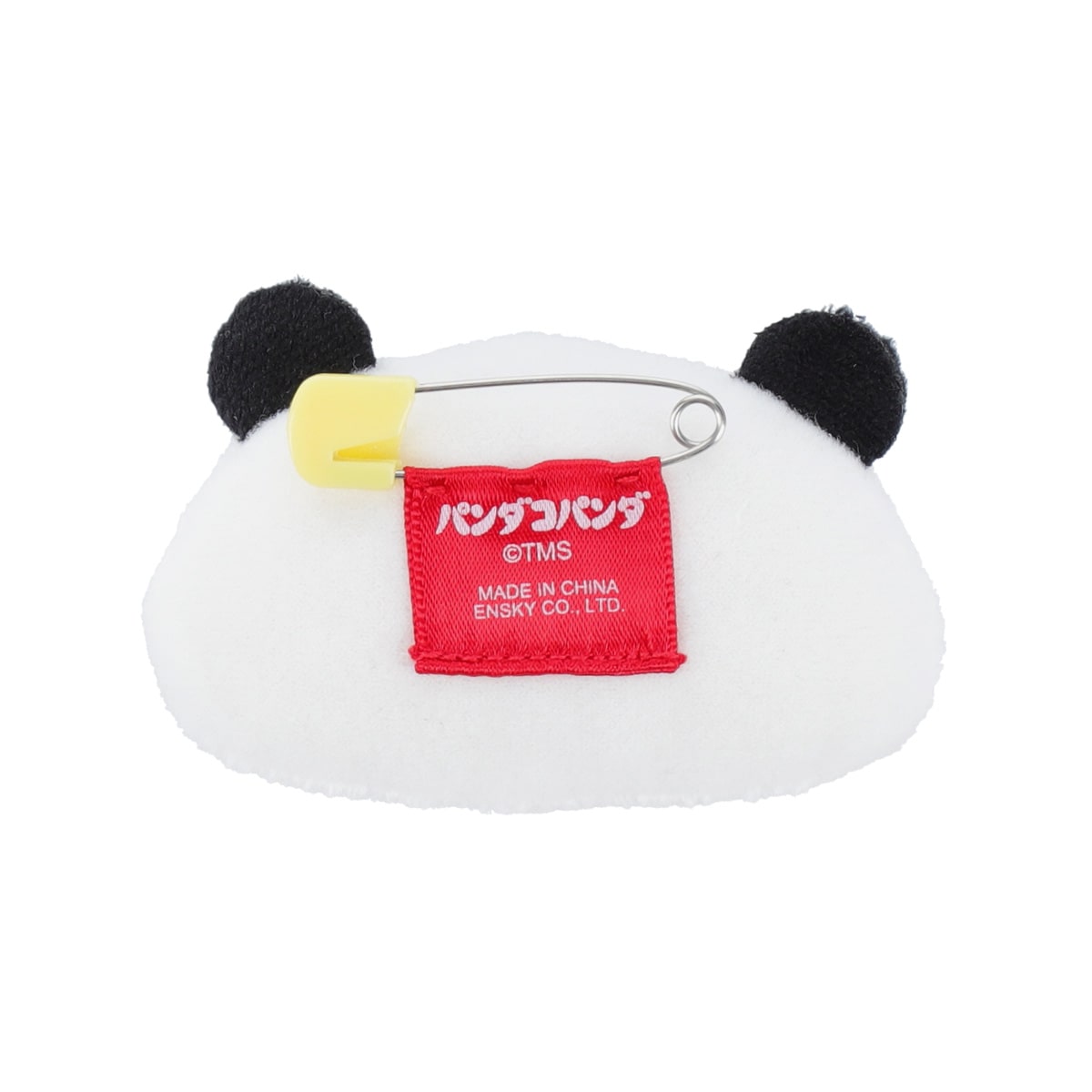 パンダコパンダ ふわふわバッジ パパンダ | どんぐり共和国そら