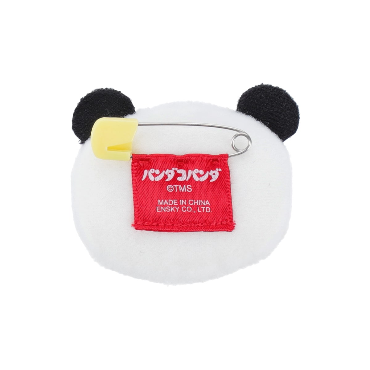 Amazon.co.jp: ジブリ パンダコパンダ パパンダ パンちゃん