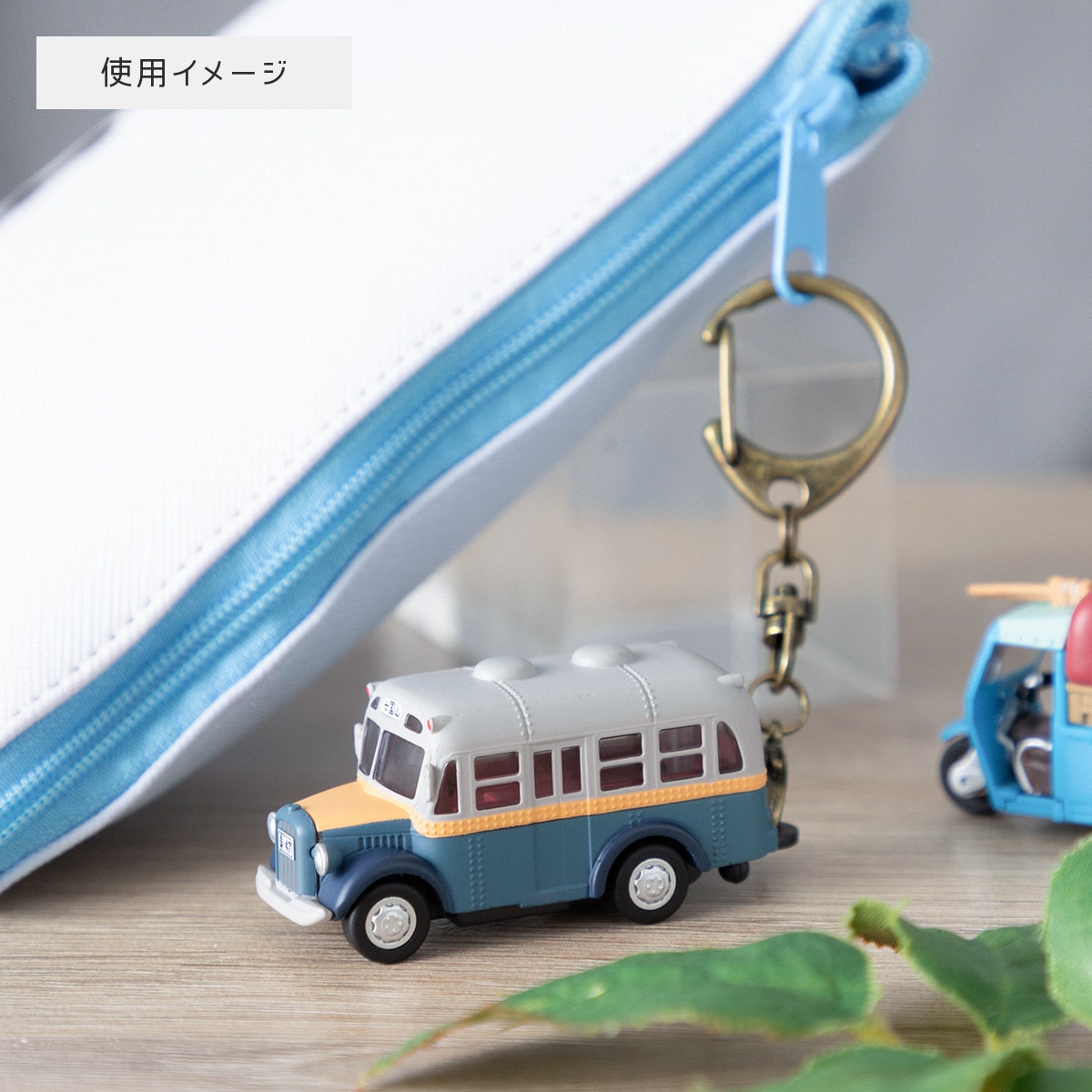 となりのトトロ プルバックキーホルダー ボンネットバス PBK-02