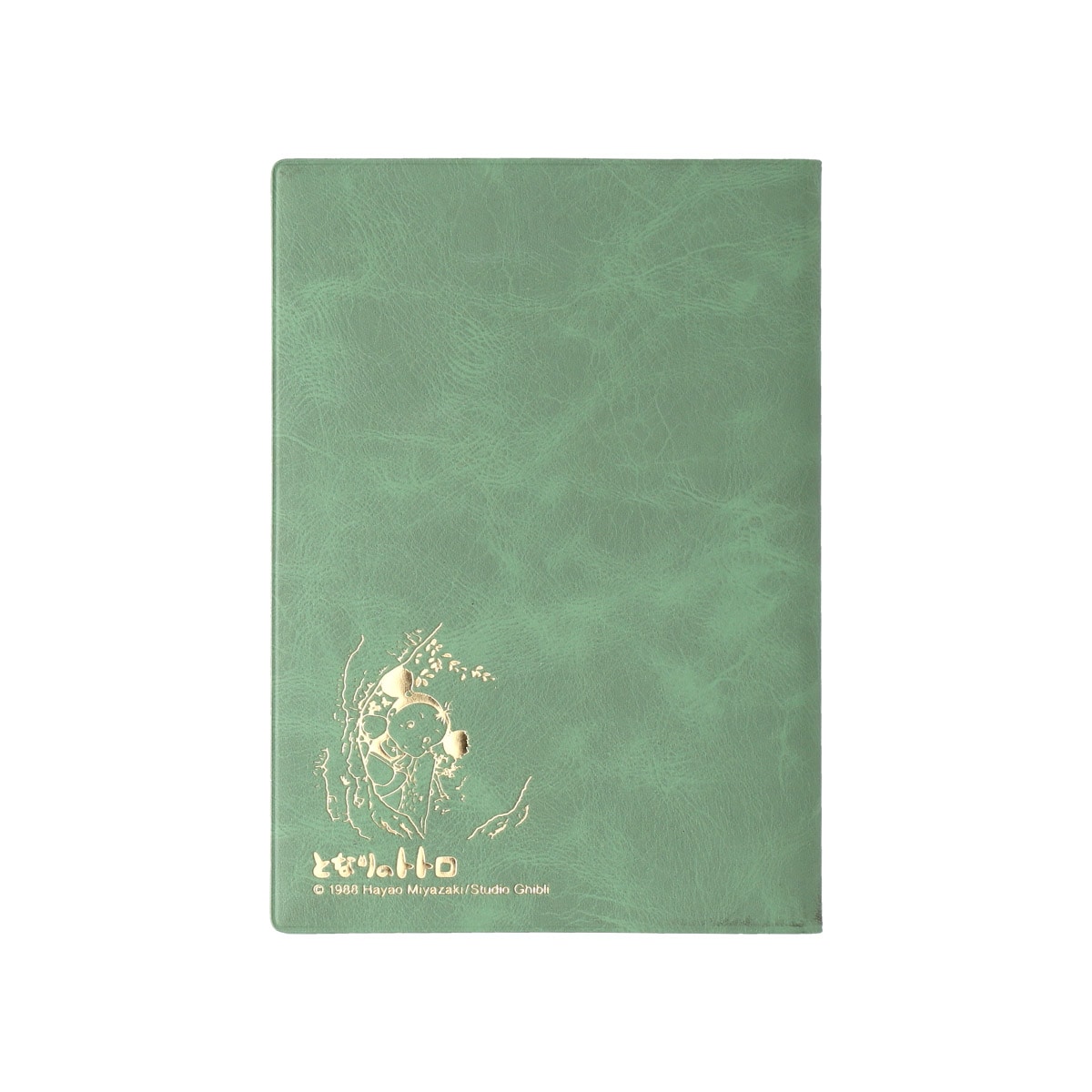 となりのトトロ 2026年スケジュール帳 TTR-26 | どんぐり共和国そらの