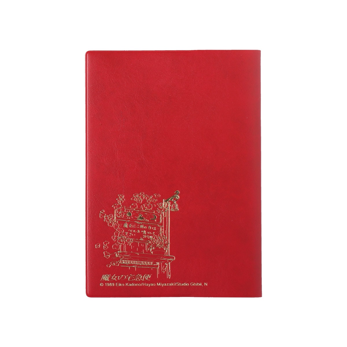スケジュール帳❤表紙サンプル 魔女の宅急便 2026年スケジュール帳 MUT-26 | どんぐり共和国そらのうえ店