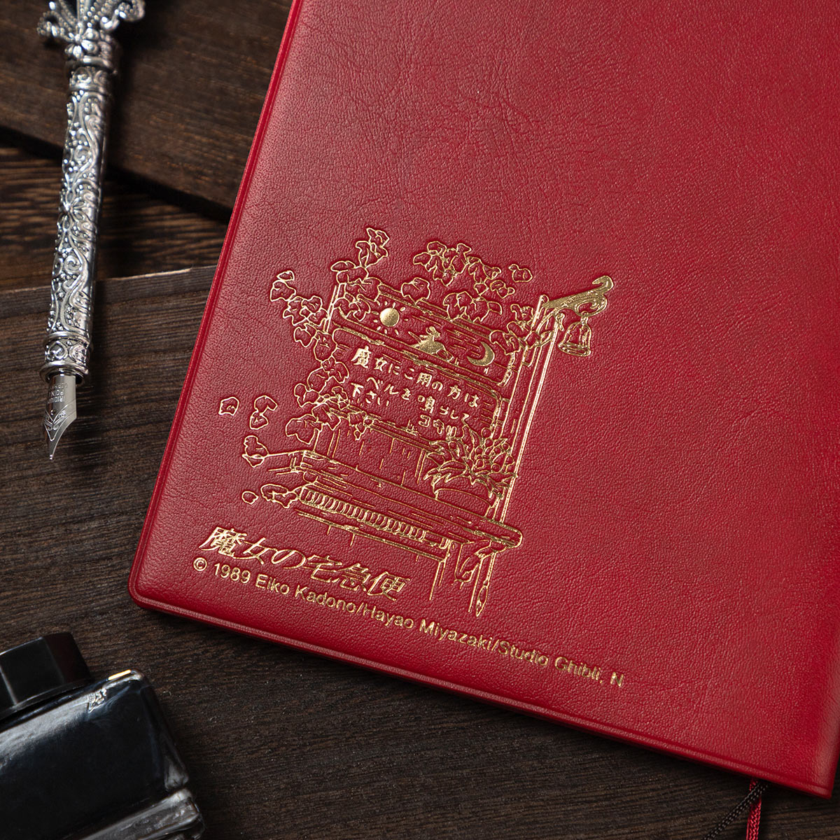 特集 - 2026年スケジュール帳 | どんぐり共和国そらのうえ店