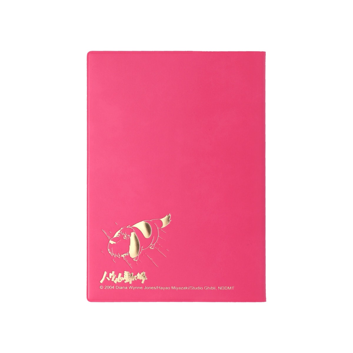 ハウルの動く城 2026年スケジュール帳 HUS-26 | どんぐり共和国そらの