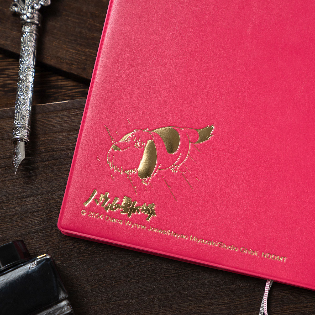 ハウルの動く城 2026年スケジュール帳 HUS-26 | どんぐり共和国そらの