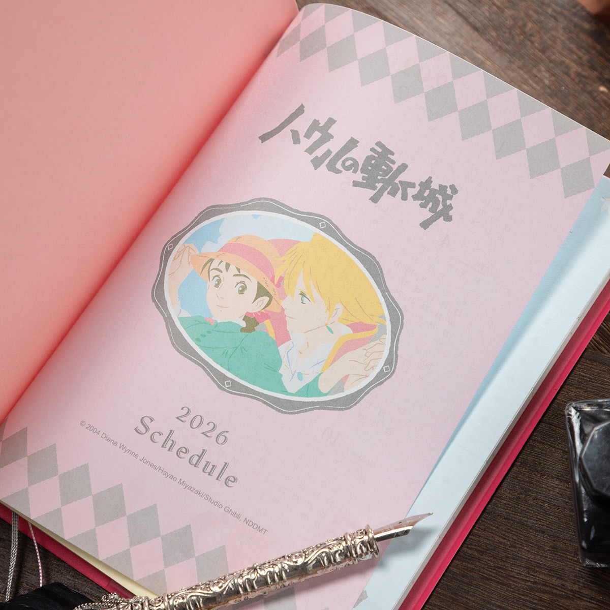 ハウルの動く城 2026年スケジュール帳 HUS-26 | どんぐり共和国そらの