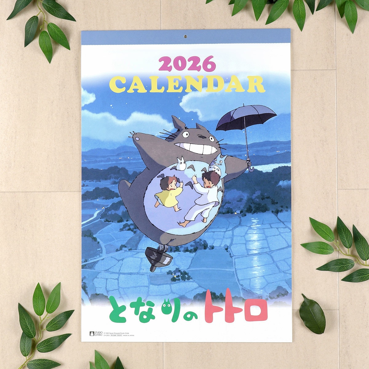 となりのトトロ　カレンダー 2003年 箱付き ジブリ 未使用 2003 スタジオジブリ カレンダー トトロクリップ付き