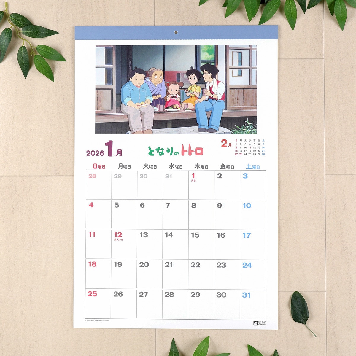 となりのトトロ2019年カレンダー となりのトトロ2019年カレンダー となりのトトロ / 2019年