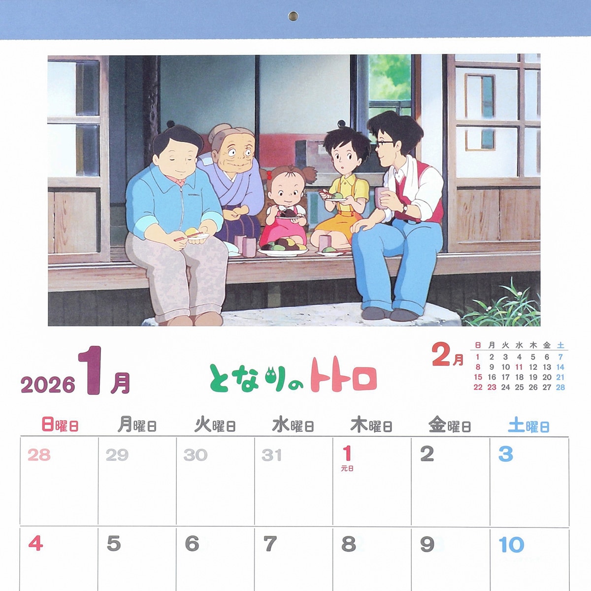 となりのトトロ　カレンダー 2003年 箱付き ジブリ となりのトトロ カレンダー 2003年 箱付き ジブリ 未使用 2003