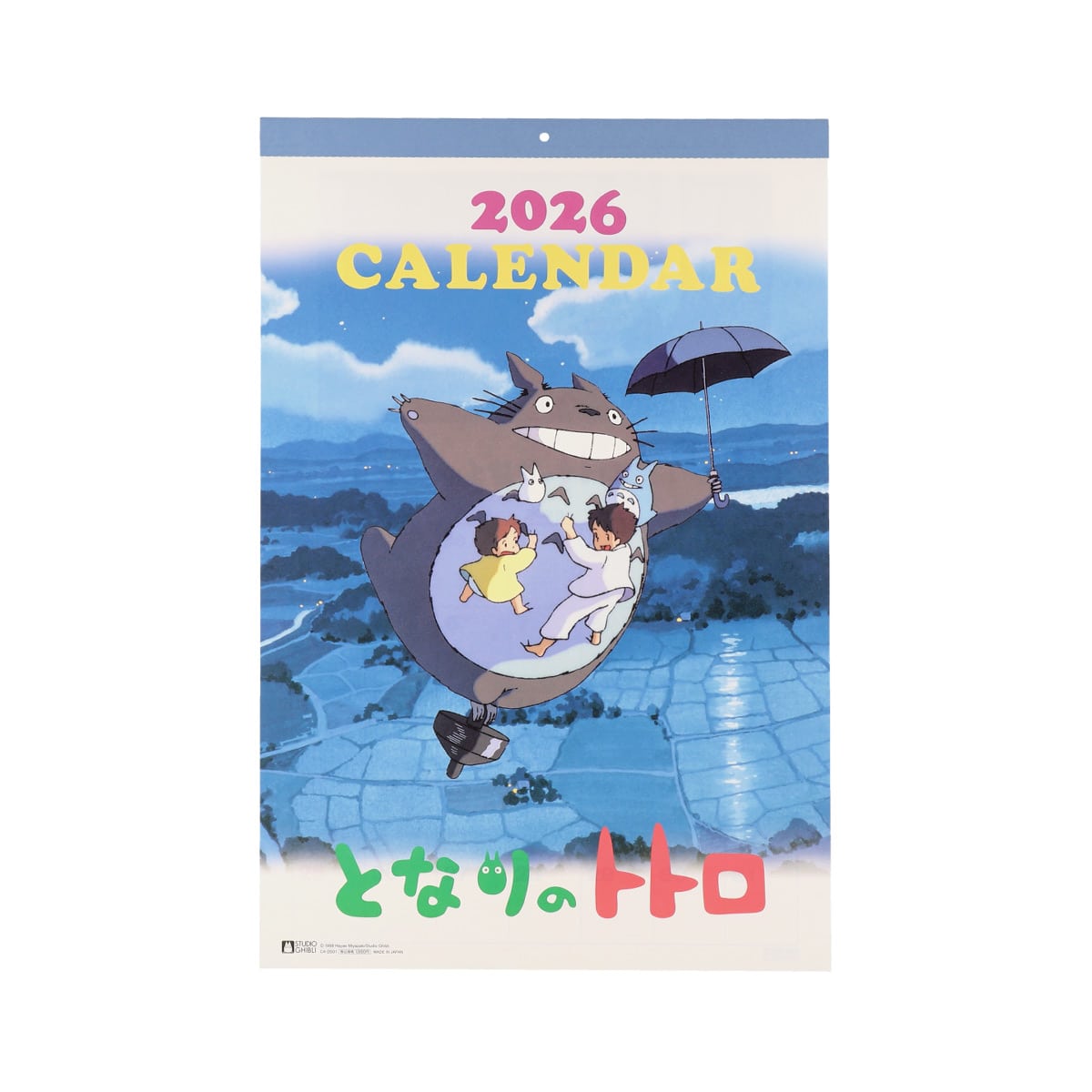 となりのトトロ 猫の恩返し  ポスターカレンダー となりのトトロ 猫の恩返し ポスターカレンダー となりのトトロ