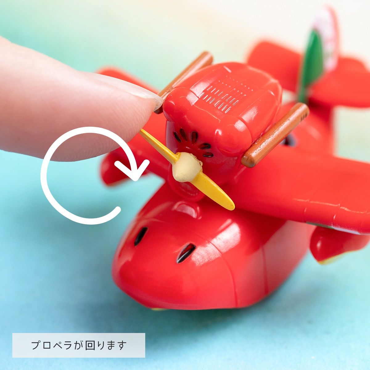 紅の豚 プルバックキーホルダー サボイア PBK-03 | どんぐり共和国そら