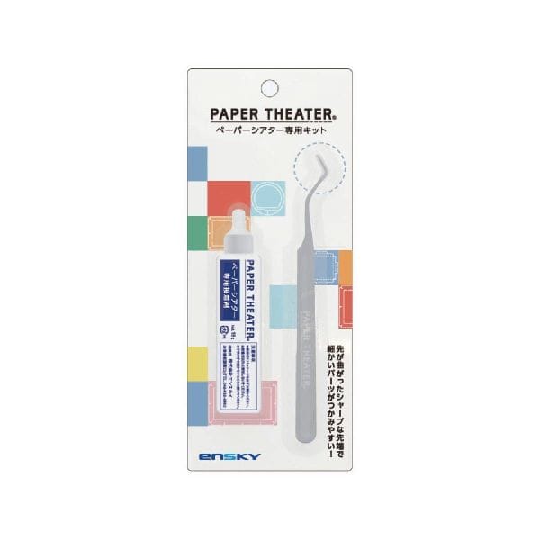 PAPER THEATER ペーパーシアター 専用キット