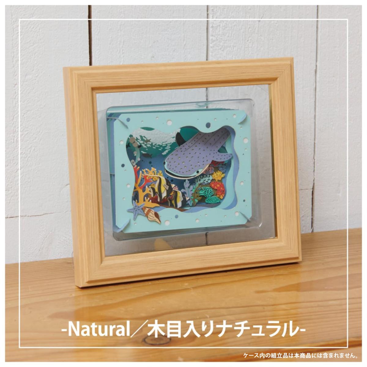 PAPER THEATER(ペーパーシアター)フレーム 木目入りナチュラル PT-FR03