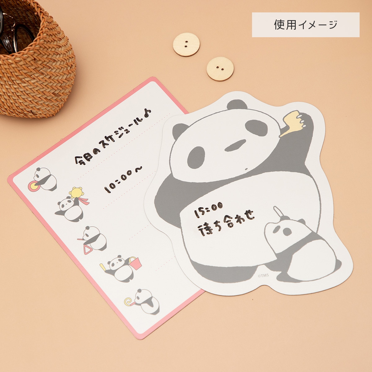 パンダコパンダ マグネットボード (らくがき) | どんぐり共和国そらの