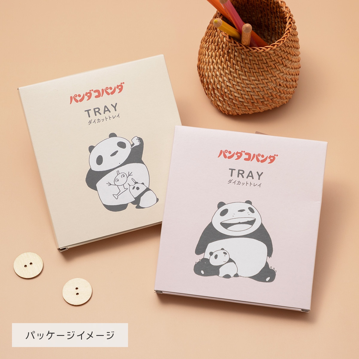 パンダコパンダ ダイカットトレイ スマイル | どんぐり共和国そらのうえ店