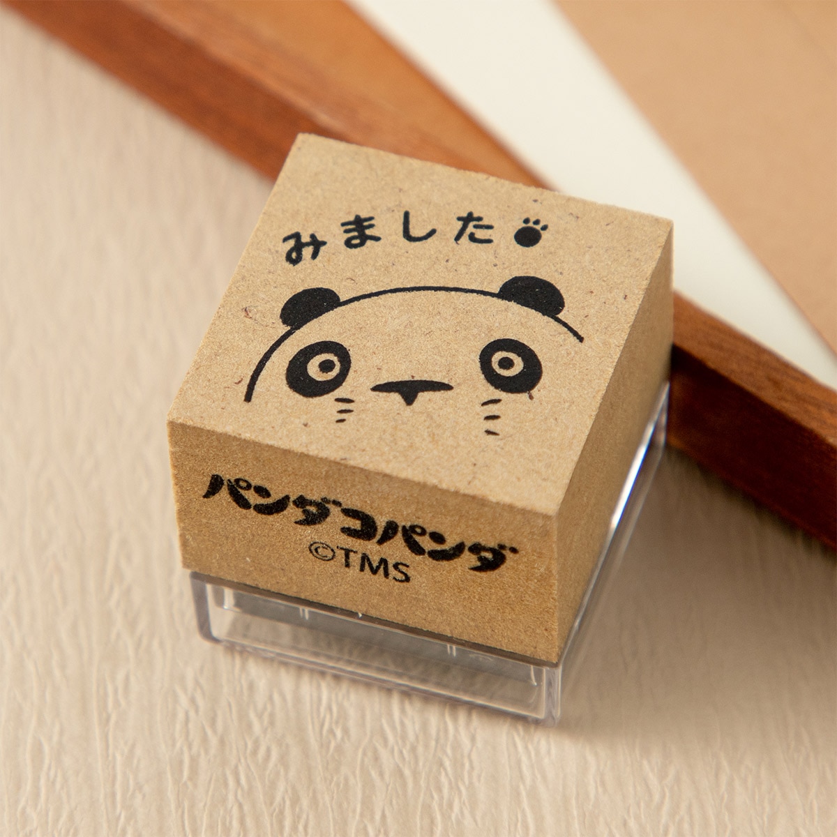 パンダコパンダ スタンプ黒 (みました) | どんぐり共和国そらのうえ店