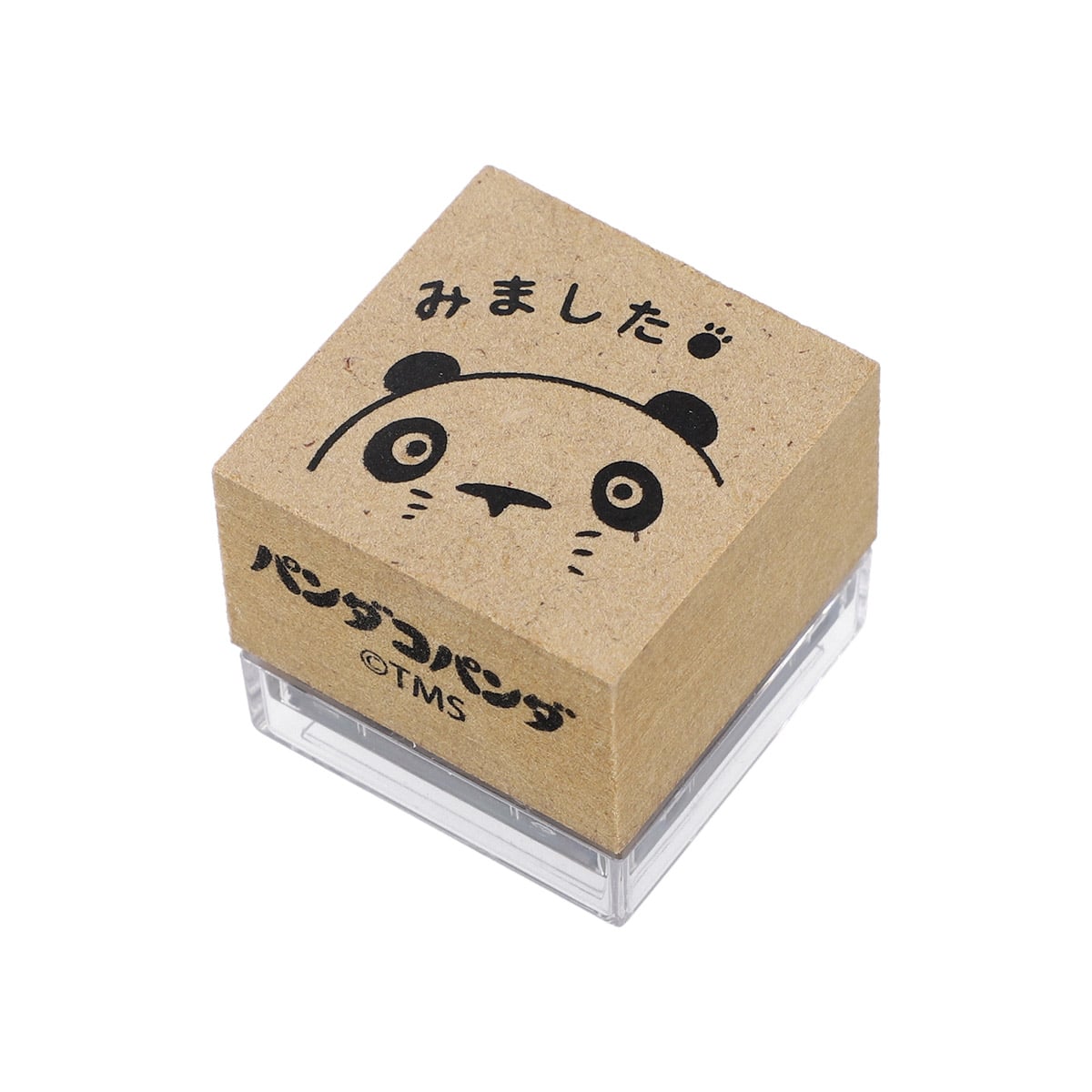 パンダコパンダ スタンプ黒 (みました) | どんぐり共和国そらのうえ店