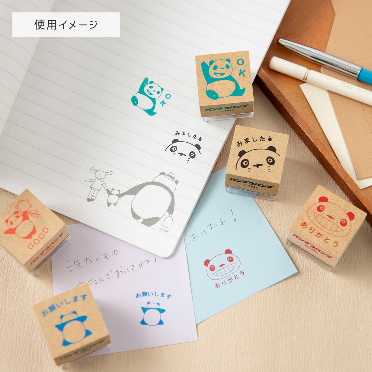 パンダコパンダ スタンプ青 (お願いします) | どんぐり共和国そらのうえ店