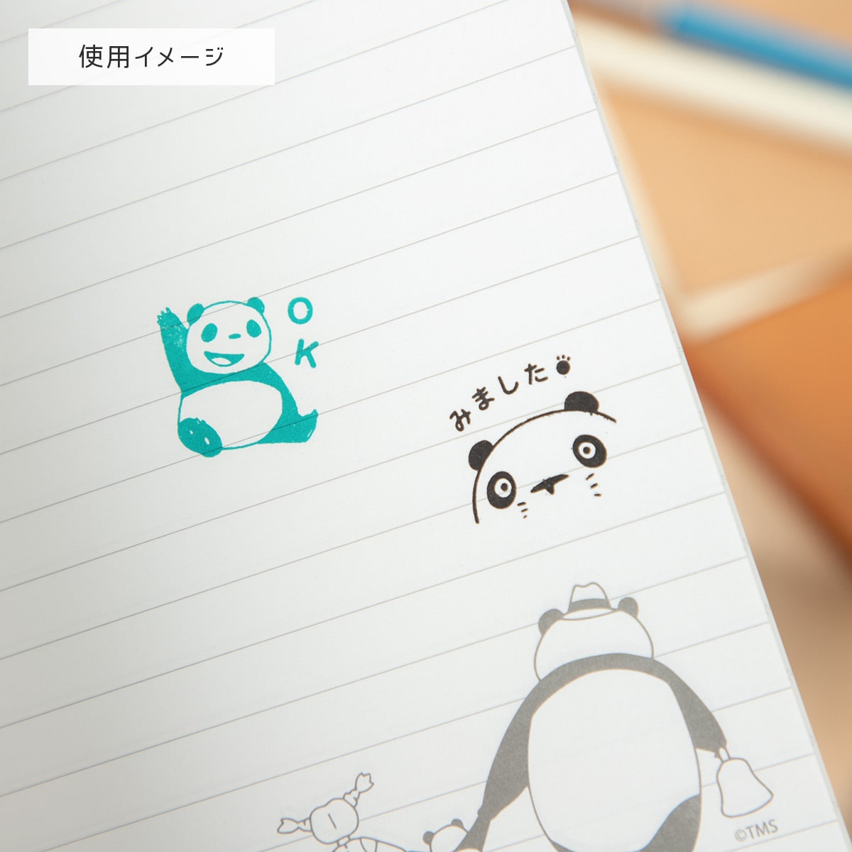 パンダコパンダ スタンプ青 (お願いします) | どんぐり共和国そらのうえ店