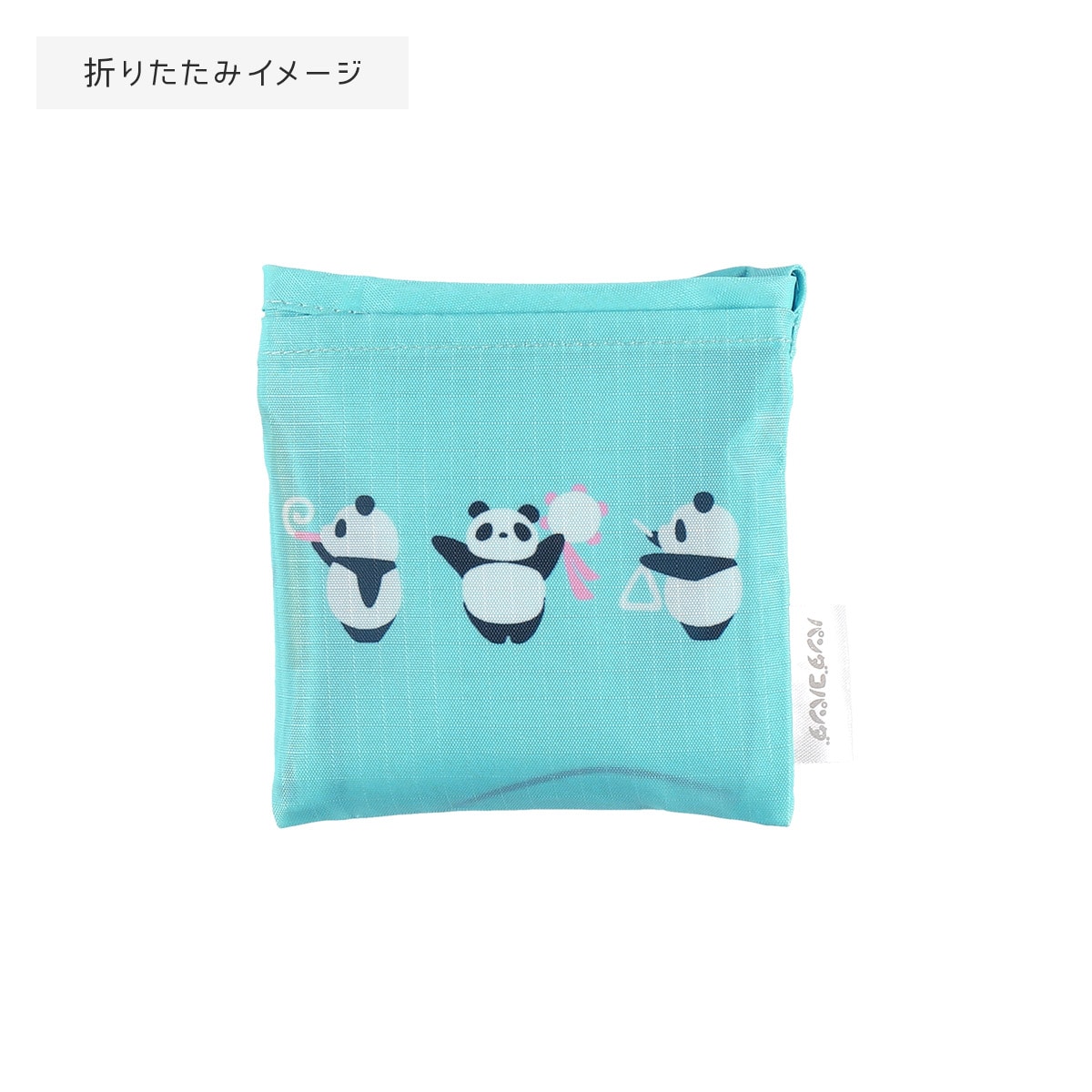 パンダコパンダ エコバッグ (なわとび) | どんぐり共和国そらのうえ店