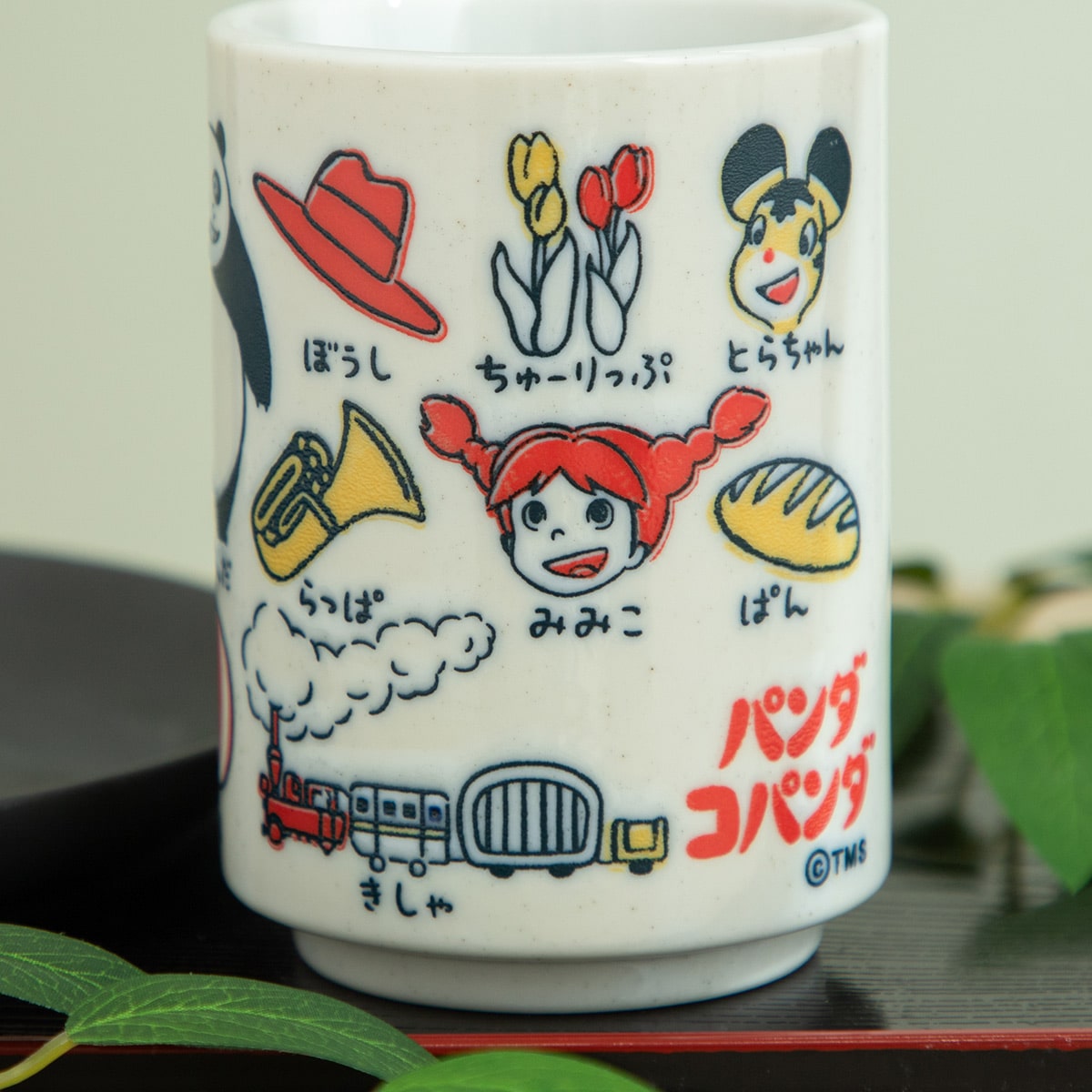 パンダコパンダ 湯呑 パンちゃんと仲間たち | どんぐり共和国そらのうえ店